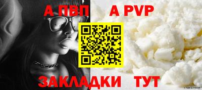 Альфа ПВП Владикавказ