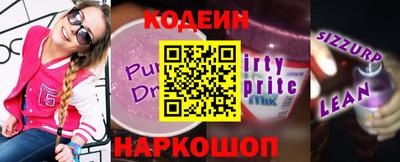 трава Пенза