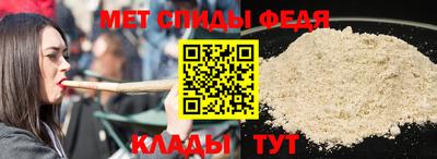 стафф Обь