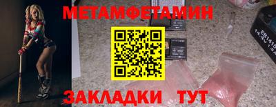 таблы Первоуральск