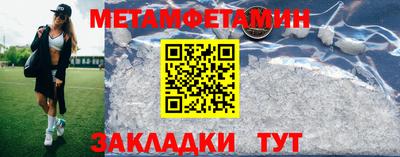 трава Пенза