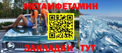 кокс Партизанск