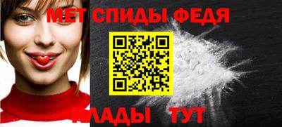 стафф Обь
