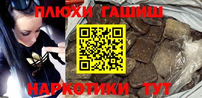 стафф Обь