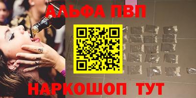 таблы Первоуральск