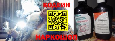 кокс Партизанск