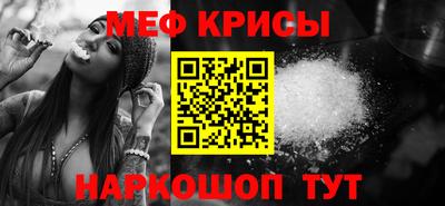 кокаин VHQ Обнинск