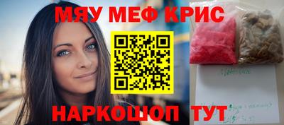 стафф Обь