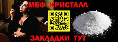 трава Пенза