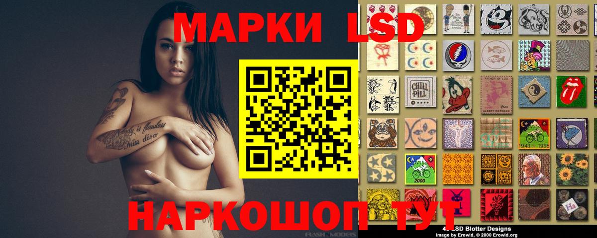 LSD-25 экстази ecstasy  Вход с VPN  Барабинск  LSD-25 экстази  Лсд 25 экстази кислота 