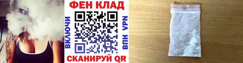 МЕТАМФЕТАМИН мет  Барабинск 