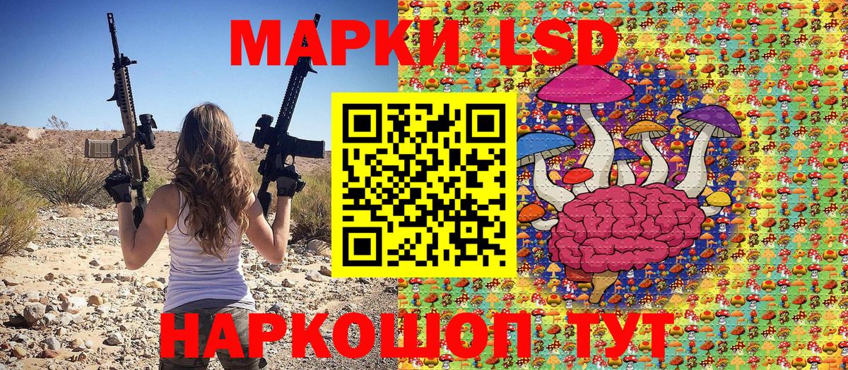 Марки NBOMe 1500мкг  Вход с VPN  Барабинск  Марки NBOMe 1500мкг 