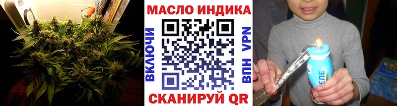Дистиллят ТГК вейп с тгк  наркошоп  Барабинск 