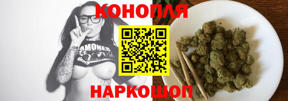 Канабис White Widow  Канабис план  Вход с VPN  Барабинск  Марихуана VHQ 